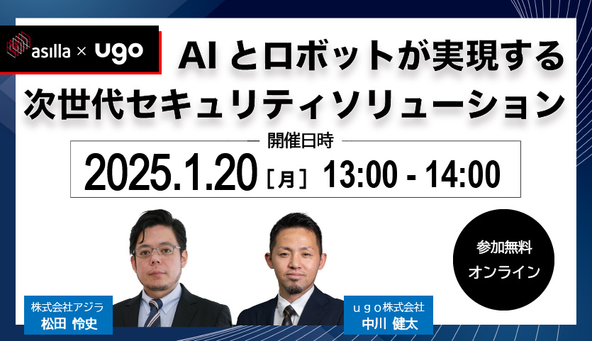asilla_ugo_webinar_2025_HP